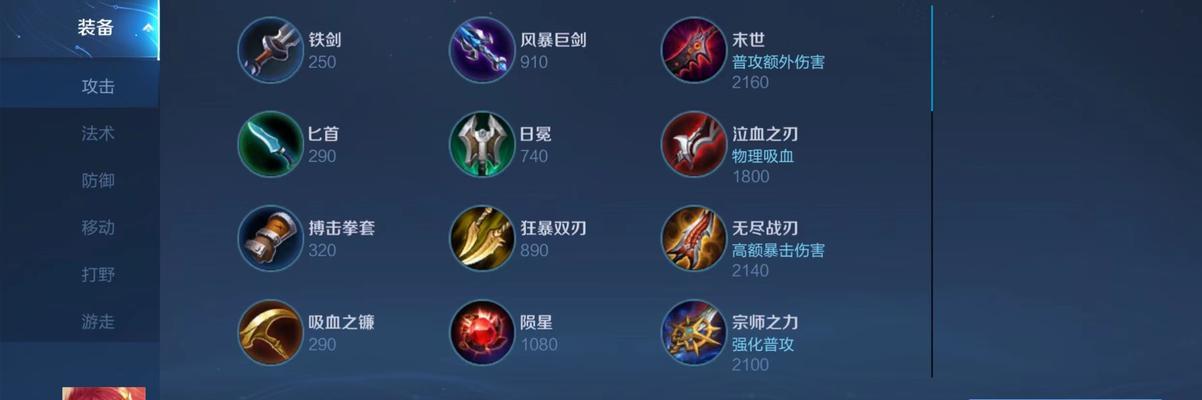 瞬杀木兰出装铭文搭配攻略(如何打造无敌的瞬杀木兰,揭秘出装铭文搭配攻略)-第3张图片-游技攻略库 瞬杀木兰出装铭文搭配攻略(如何打造无敌的瞬杀木兰,揭秘出装铭文搭配攻略)-第3张图片-游技攻略库