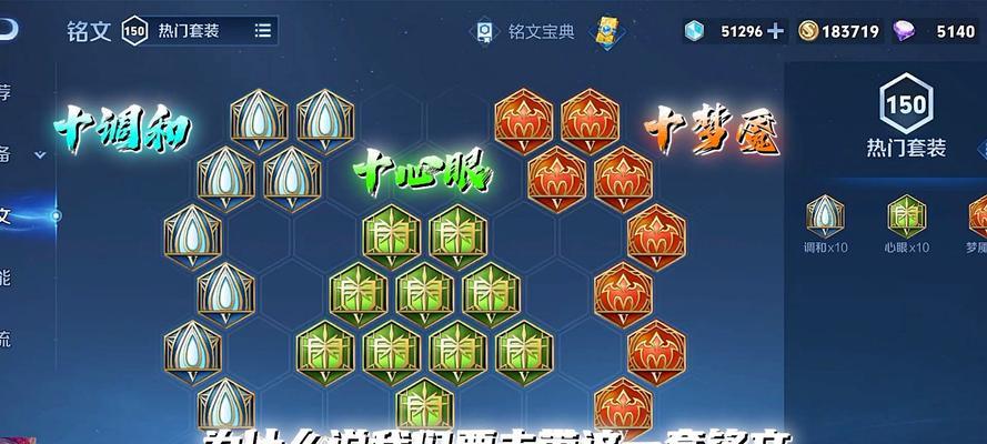 瞬杀木兰出装铭文搭配攻略(如何打造无敌的瞬杀木兰,揭秘出装铭文搭配攻略)-第2张图片-游技攻略库 瞬杀木兰出装铭文搭配攻略(如何打造无敌的瞬杀木兰,揭秘出装铭文搭配攻略)-第2张图片-游技攻略库