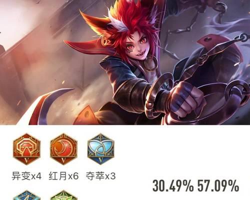 虚空女皇打野攻略(掌握虚空女皇的技巧,制霸野区战场)-第3张图片-游技攻略库 虚空女皇打野攻略(掌握虚空女皇的技巧,制霸野区战场)-第3张图片-游技攻略库