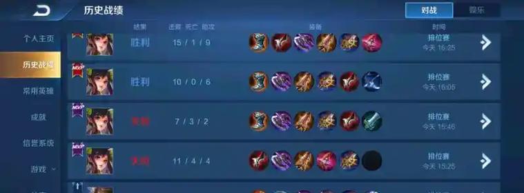 《孤影金蝉铭文攻略——提升英雄生存能力的必备技巧》(孤影金蝉铭文出装攻略,助你在战斗中化险为夷)-第2张图片-游技攻略库 《孤影金蝉铭文攻略——提升英雄生存能力的必备技巧》(孤影金蝉铭文出装攻略,助你在战斗中化险为夷)-第2张图片-游技攻略库