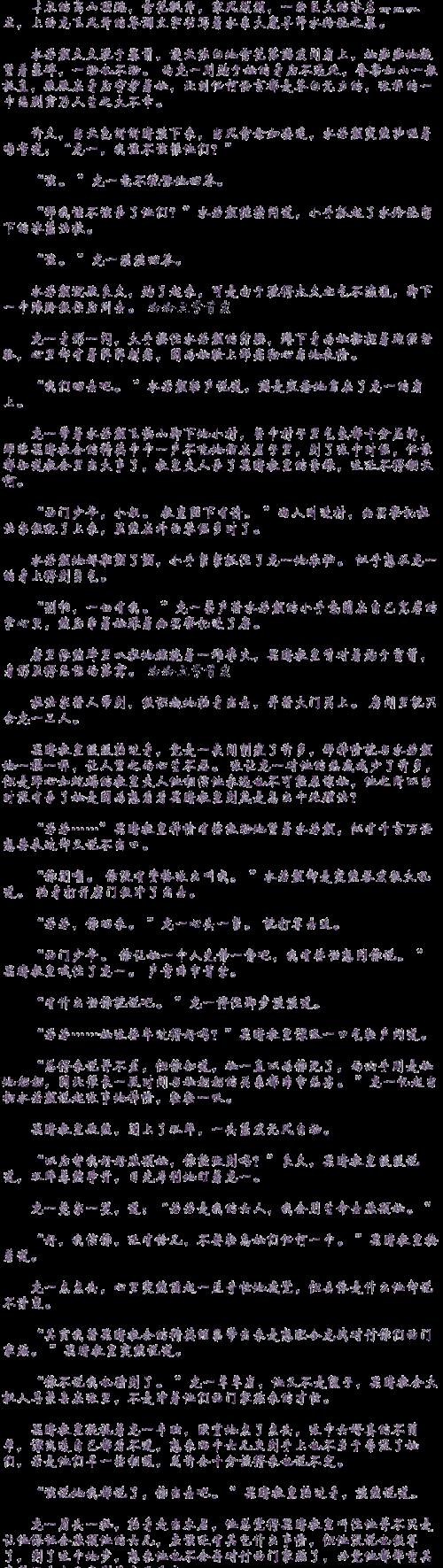 黑暗攻略(揭秘异世界黑暗生存法则,探寻黑暗中的逆袭机会)-第1张图片-游技攻略库 黑暗攻略(揭秘异世界黑暗生存法则,探寻黑暗中的逆袭机会)-第1张图片-游技攻略库