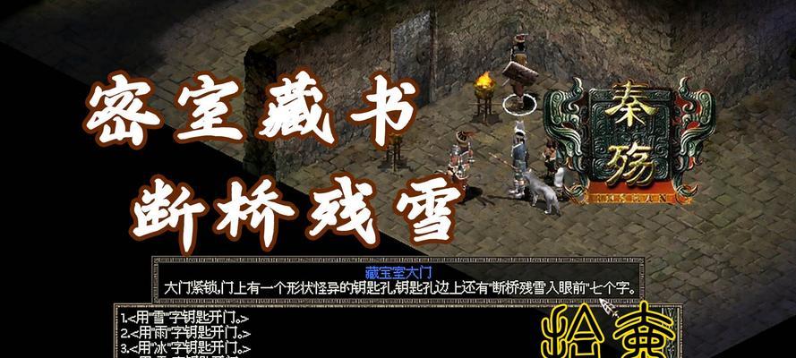 《征战天下,成就帝王梦想——全面战争秦殇攻略大揭秘》(解锁最强战略,征服古代中国!)-第2张图片-游技攻略库 《征战天下,成就帝王梦想——全面战争秦殇攻略大揭秘》(解锁最强战略,征服古代中国!)-第2张图片-游技攻略库