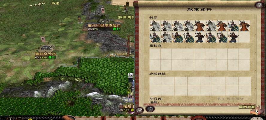 《征战天下,成就帝王梦想——全面战争秦殇攻略大揭秘》(解锁最强战略,征服古代中国!)-第1张图片-游技攻略库 《征战天下,成就帝王梦想——全面战争秦殇攻略大揭秘》(解锁最强战略,征服古代中国!)-第1张图片-游技攻略库