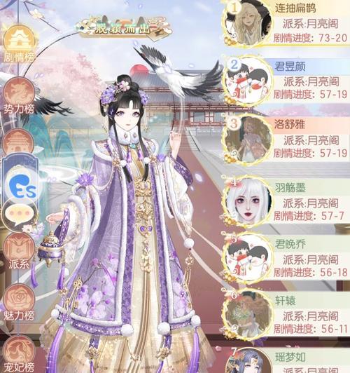 《盛世芳华出装顺序攻略》(带你领略最强出装阵容,让你在战场上无敌!)-第3张图片-游技攻略库 《盛世芳华出装顺序攻略》(带你领略最强出装阵容,让你在战场上无敌!)-第3张图片-游技攻略库