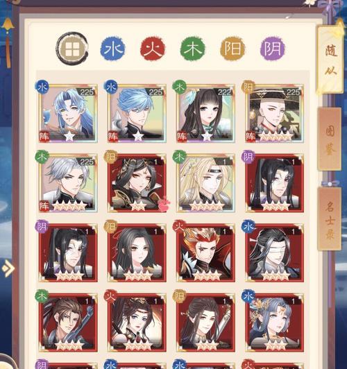 《盛世芳华出装顺序攻略》(带你领略最强出装阵容,让你在战场上无敌!)-第1张图片-游技攻略库 《盛世芳华出装顺序攻略》(带你领略最强出装阵容,让你在战场上无敌!)-第1张图片-游技攻略库