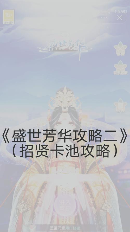 《盛世芳华出装顺序攻略》(带你领略最强出装阵容,让你在战场上无敌!)-第2张图片-游技攻略库 《盛世芳华出装顺序攻略》(带你领略最强出装阵容,让你在战场上无敌!)-第2张图片-游技攻略库