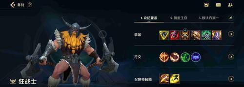 无脑女神玩法师出装攻略(为你带来一场技能无限的游戏体验!)-第3张图片-游技攻略库 无脑女神玩法师出装攻略(为你带来一场技能无限的游戏体验!)-第3张图片-游技攻略库