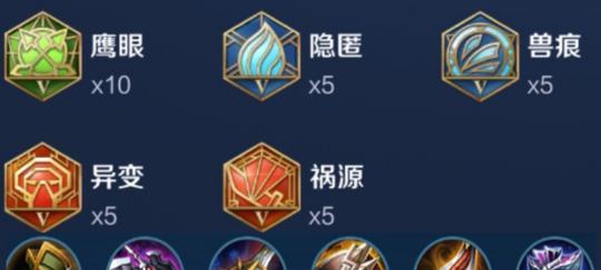 《以蒙恬铭文出装教程攻略最新》(使用蒙恬铭文提升游戏实力,为你的战队带来胜利!)-第2张图片-游技攻略库 《以蒙恬铭文出装教程攻略最新》(使用蒙恬铭文提升游戏实力,为你的战队带来胜利!)-第2张图片-游技攻略库