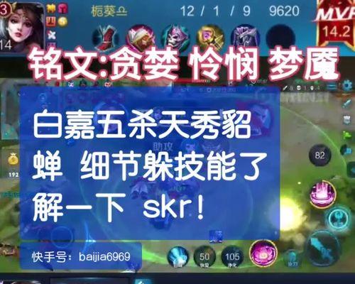 王者之中路法王出装攻略(无敌中路!教你如何正确出装法王)-第1张图片-游技攻略库 王者之中路法王出装攻略(无敌中路!教你如何正确出装法王)-第1张图片-游技攻略库