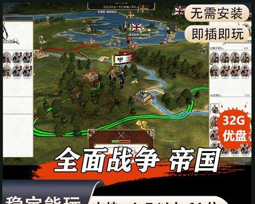 战舰帝国攻略手游全面指南(打造属于你自己的战舰帝国,征服海洋!)-第3张图片-游技攻略库 战舰帝国攻略手游全面指南(打造属于你自己的战舰帝国,征服海洋!)-第3张图片-游技攻略库