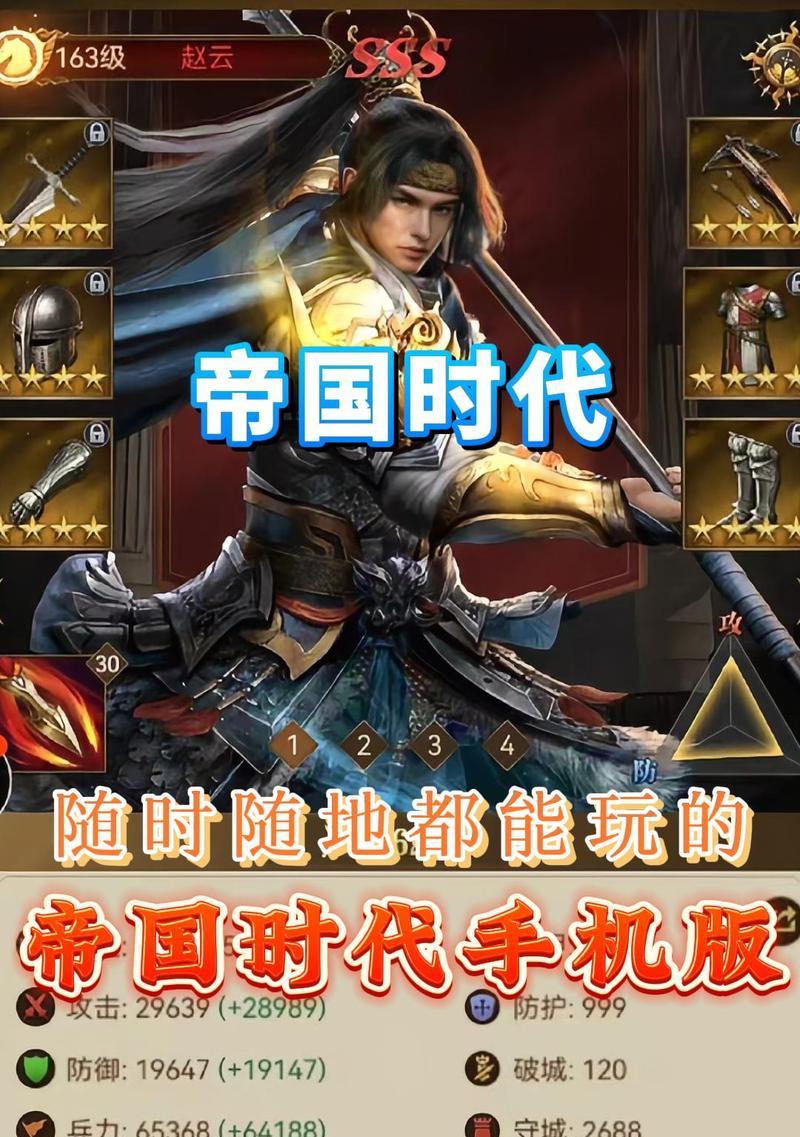 战舰帝国攻略手游全面指南(打造属于你自己的战舰帝国,征服海洋!)-第2张图片-游技攻略库 战舰帝国攻略手游全面指南(打造属于你自己的战舰帝国,征服海洋!)-第2张图片-游技攻略库