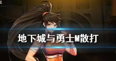 掌上武林(带你体验手游中的散打世界,轻松击败对手!)-第1张图片-游技攻略库 掌上武林(带你体验手游中的散打世界,轻松击败对手!)-第1张图片-游技攻略库