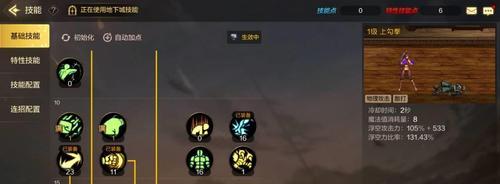 掌上武林(带你体验手游中的散打世界,轻松击败对手!)-第2张图片-游技攻略库 掌上武林(带你体验手游中的散打世界,轻松击败对手!)-第2张图片-游技攻略库