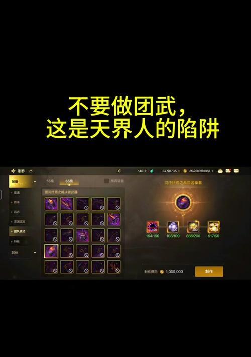 掌上武林(带你体验手游中的散打世界,轻松击败对手!)-第3张图片-游技攻略库 掌上武林(带你体验手游中的散打世界,轻松击败对手!)-第3张图片-游技攻略库