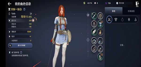 掌握黑色沙漠手游马具攻略的绝佳机会!(带你解锁黑色沙漠手游马具系统的奥秘,成为驰骋战场的王者!)-第1张图片-游技攻略库 掌握黑色沙漠手游马具攻略的绝佳机会!(带你解锁黑色沙漠手游马具系统的奥秘,成为驰骋战场的王者!)-第1张图片-游技攻略库