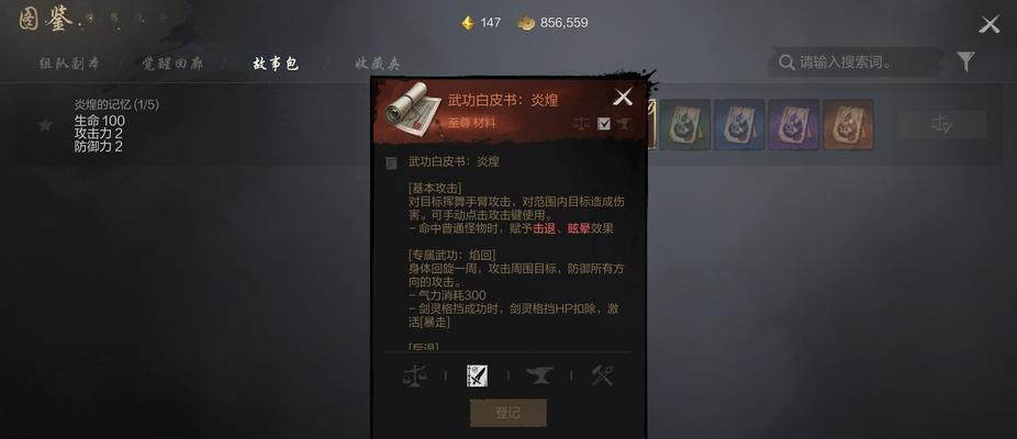 2020双人游戏手游攻略(探索新玩法,携手征战!)-第1张图片-游技攻略库 2020双人游戏手游攻略(探索新玩法,携手征战!)-第1张图片-游技攻略库