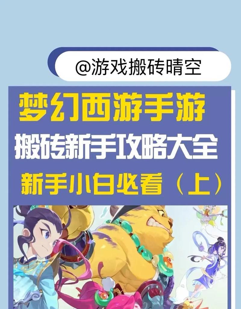2020双人游戏手游攻略(探索新玩法,携手征战!)-第3张图片-游技攻略库 2020双人游戏手游攻略(探索新玩法,携手征战!)-第3张图片-游技攻略库