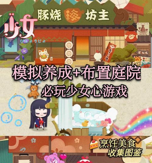 《以扑克庭院攻略手游》——打造最强卡牌阵容(卡牌对决,策略为王!掌握攻略技巧,成就卓越战绩)-第2张图片-游技攻略库 《以扑克庭院攻略手游》——打造最强卡牌阵容(卡牌对决,策略为王!掌握攻略技巧,成就卓越战绩)-第2张图片-游技攻略库