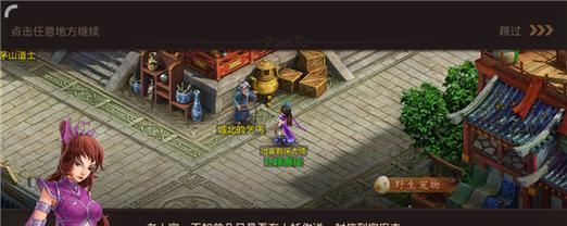 《问道手游封印任务攻略大揭秘》(寻找封印,解锁无尽力量)-第2张图片-游技攻略库 《问道手游封印任务攻略大揭秘》(寻找封印,解锁无尽力量)-第2张图片-游技攻略库