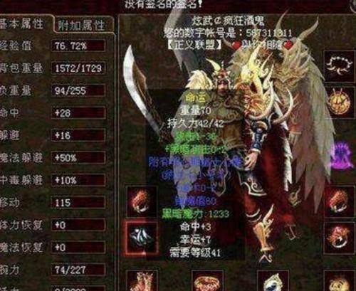 《披萨手游》小偷攻略大揭秘(成为披萨界的王者!()-第1张图片-游技攻略库 《披萨手游》小偷攻略大揭秘(成为披萨界的王者!()-第1张图片-游技攻略库