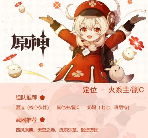 攻略指南(揭秘打怪游戏手游中隐藏的攻略,助你成为顶级玩家)-第1张图片-游技攻略库 攻略指南(揭秘打怪游戏手游中隐藏的攻略,助你成为顶级玩家)-第1张图片-游技攻略库