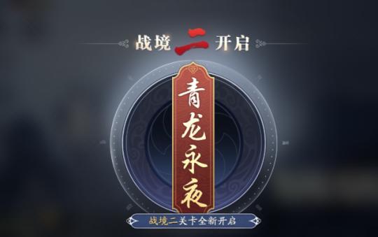 天刀手游沈孤鸿天命攻略(探索天命玩法,窥探沈孤鸿的神秘命运)-第3张图片-游技攻略库 天刀手游沈孤鸿天命攻略(探索天命玩法,窥探沈孤鸿的神秘命运)-第3张图片-游技攻略库