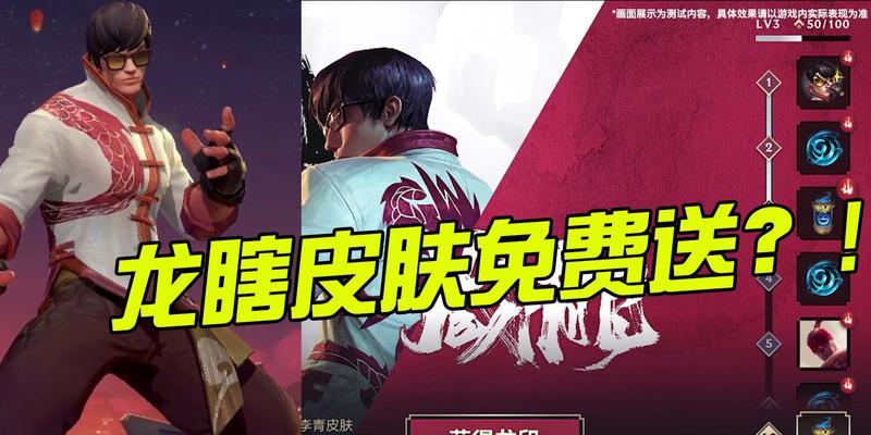 《以龙瞎手游攻略》(掌握关键技巧,成为龙之王者)-第2张图片-游技攻略库 《以龙瞎手游攻略》(掌握关键技巧,成为龙之王者)-第2张图片-游技攻略库