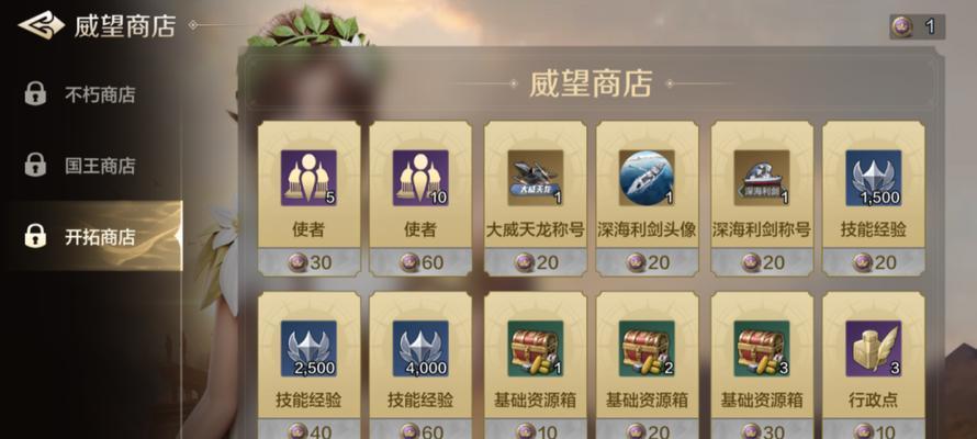 突变狂潮手游攻略(探索最佳策略,成为突变狂潮的最强者!)-第2张图片-游技攻略库 突变狂潮手游攻略(探索最佳策略,成为突变狂潮的最强者!)-第2张图片-游技攻略库