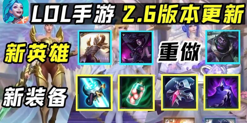 《无限火力天使出装攻略手游》(打造最强天使战队,战无不胜!)-第2张图片-游技攻略库 《无限火力天使出装攻略手游》(打造最强天使战队,战无不胜!)-第2张图片-游技攻略库