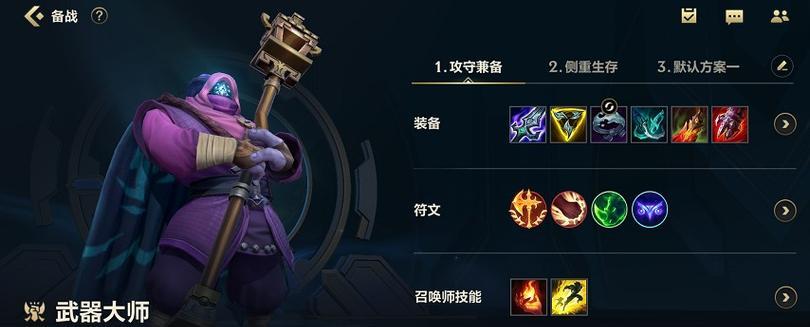 《无限火力天使出装攻略手游》(打造最强天使战队,战无不胜!)-第3张图片-游技攻略库 《无限火力天使出装攻略手游》(打造最强天使战队,战无不胜!)-第3张图片-游技攻略库