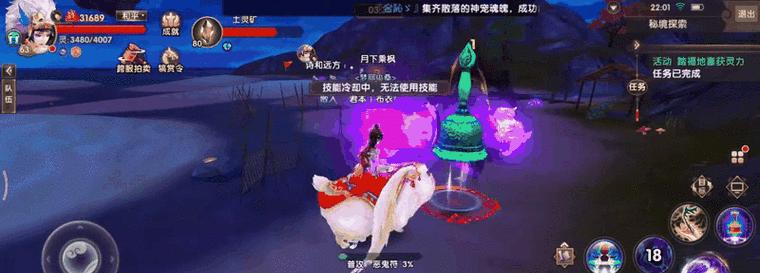 寻仙手游精灵王攻略(攻略、技巧、培养、精灵王)-第3张图片-游技攻略库 寻仙手游精灵王攻略(攻略、技巧、培养、精灵王)-第3张图片-游技攻略库