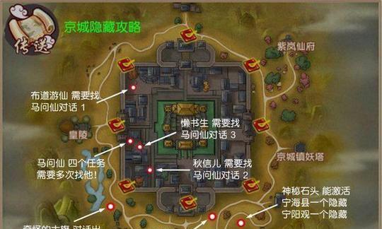 寻仙手游精灵王攻略(攻略、技巧、培养、精灵王)-第2张图片-游技攻略库 寻仙手游精灵王攻略(攻略、技巧、培养、精灵王)-第2张图片-游技攻略库