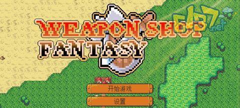 暴风乱舞手游攻略(揭秘最强角色、最佳装备和最有效升级方法,让你成为无敌之王!)-第2张图片-游技攻略库 暴风乱舞手游攻略(揭秘最强角色、最佳装备和最有效升级方法,让你成为无敌之王!)-第2张图片-游技攻略库