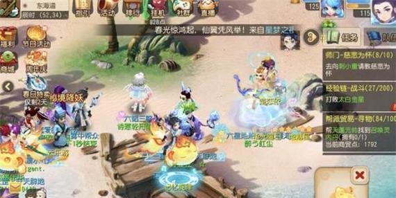 暴风乱舞手游攻略(揭秘最强角色、最佳装备和最有效升级方法,让你成为无敌之王!)-第3张图片-游技攻略库 暴风乱舞手游攻略(揭秘最强角色、最佳装备和最有效升级方法,让你成为无敌之王!)-第3张图片-游技攻略库