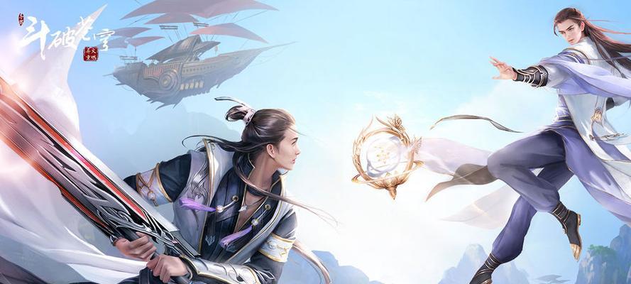 斗破苍穹手游异火攻略(解锁异火之力,助你在斗破苍穹手游中无敌横扫!)-第3张图片-游技攻略库 斗破苍穹手游异火攻略(解锁异火之力,助你在斗破苍穹手游中无敌横扫!)-第3张图片-游技攻略库