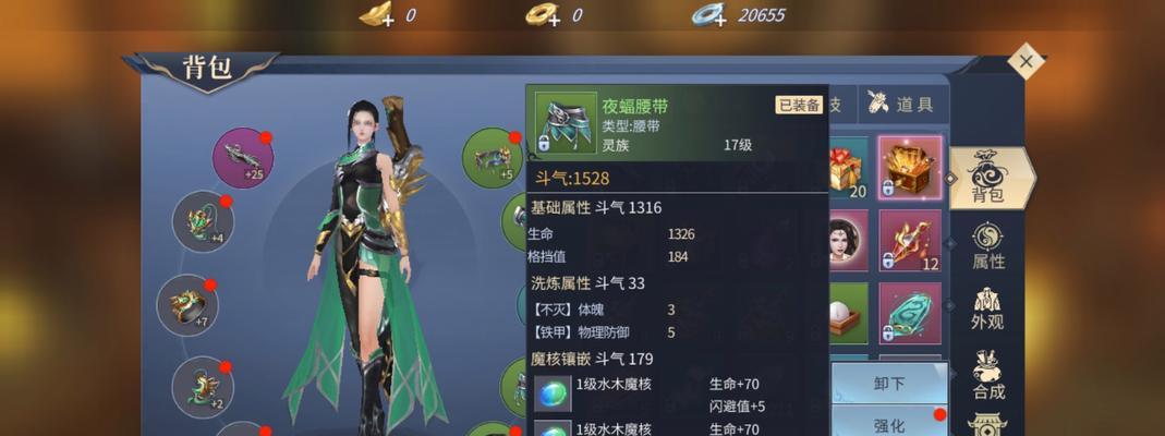 斗破苍穹手游异火攻略(解锁异火之力,助你在斗破苍穹手游中无敌横扫!)-第2张图片-游技攻略库 斗破苍穹手游异火攻略(解锁异火之力,助你在斗破苍穹手游中无敌横扫!)-第2张图片-游技攻略库