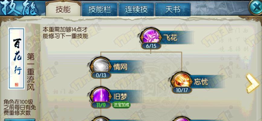 河阳城任务攻略(掌握关键攻略,畅享游戏乐趣,河阳城任务攻略)-第2张图片-游技攻略库 河阳城任务攻略(掌握关键攻略,畅享游戏乐趣,河阳城任务攻略)-第2张图片-游技攻略库