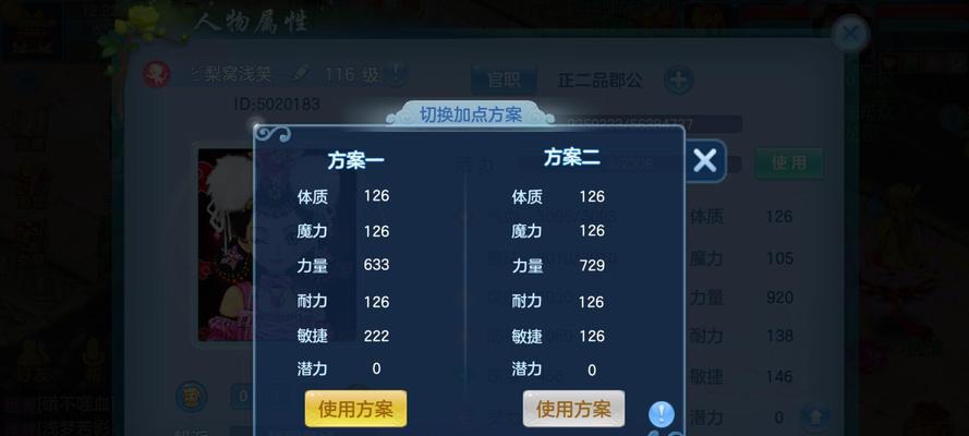 神武手游2狮驼岭攻略-第2张图片-游技攻略库 神武手游2狮驼岭攻略-第2张图片-游技攻略库