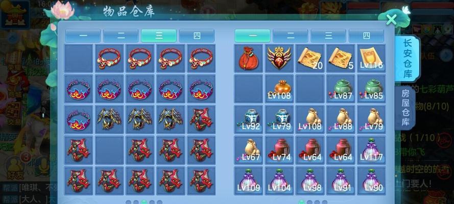 神武手游2狮驼岭攻略-第3张图片-游技攻略库 神武手游2狮驼岭攻略-第3张图片-游技攻略库