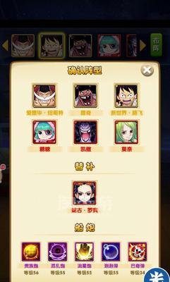 《以强者之路手游普通装备攻略》(掌握装备升级技巧,提升实力无往不利!)-第1张图片-游技攻略库 《以强者之路手游普通装备攻略》(掌握装备升级技巧,提升实力无往不利!)-第1张图片-游技攻略库