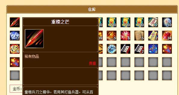 《天龙八部手游鬼市攻略大全》(掌握关键技巧,轻松战胜鬼市)-第1张图片-游技攻略库 《天龙八部手游鬼市攻略大全》(掌握关键技巧,轻松战胜鬼市)-第1张图片-游技攻略库