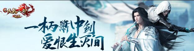 《天龙八部手游鬼市攻略大全》(掌握关键技巧,轻松战胜鬼市)-第3张图片-游技攻略库 《天龙八部手游鬼市攻略大全》(掌握关键技巧,轻松战胜鬼市)-第3张图片-游技攻略库