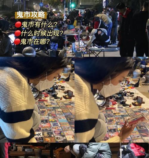 《天龙八部手游鬼市攻略大全》(掌握关键技巧,轻松战胜鬼市)-第2张图片-游技攻略库 《天龙八部手游鬼市攻略大全》(掌握关键技巧,轻松战胜鬼市)-第2张图片-游技攻略库