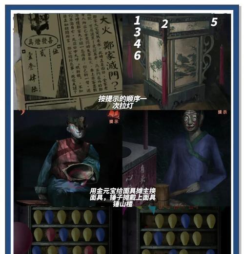 纸嫁人攻略(从游戏到现实,让你在虚拟世界中体验真实婚姻的滋味)-第3张图片-游技攻略库 纸嫁人攻略(从游戏到现实,让你在虚拟世界中体验真实婚姻的滋味)-第3张图片-游技攻略库