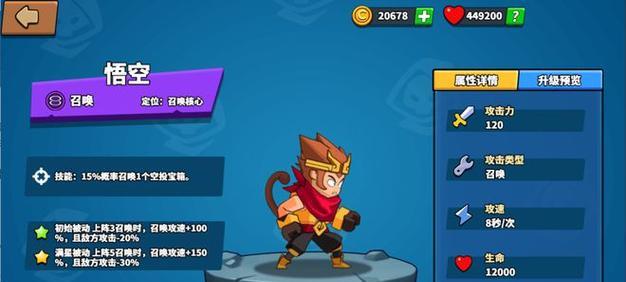 《以时之歌》氪金阵容最强搭配攻略(打造强力阵容,成为游戏高手!)-第2张图片-游技攻略库 《以时之歌》氪金阵容最强搭配攻略(打造强力阵容,成为游戏高手!)-第2张图片-游技攻略库