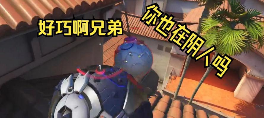 《王牌战士》游戏阴人地点大全重装全地图埋伏点位置总汇(揭秘阴人埋伏点,让你成为真正的王牌战士)-第3张图片-游技攻略库 《王牌战士》游戏阴人地点大全重装全地图埋伏点位置总汇(揭秘阴人埋伏点,让你成为真正的王牌战士)-第3张图片-游技攻略库