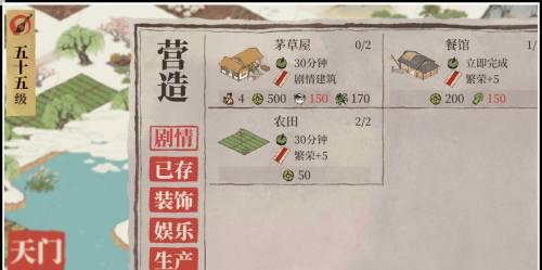 江南百景图-角宿攻略:角宿上下全关卡通关攻略-第2张图片-游技攻略库 江南百景图-角宿攻略:角宿上下全关卡通关攻略-第2张图片-游技攻略库