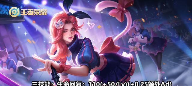 王者荣耀攻略(打造无敌辅助,用守约出装成为王者之王!)-第3张图片-游技攻略库 王者荣耀攻略(打造无敌辅助,用守约出装成为王者之王!)-第3张图片-游技攻略库