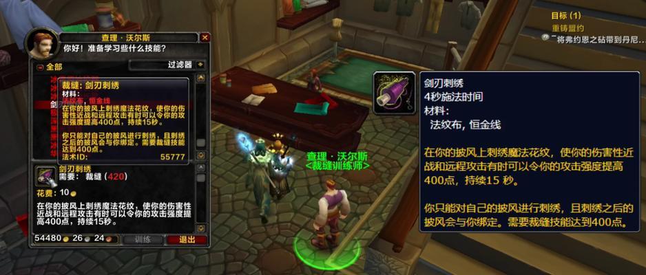 魔兽世界怀旧服猎人宝宝选择攻略(选择合适宠物,轻松征服怀旧服WLK)-第1张图片-游技攻略库 魔兽世界怀旧服猎人宝宝选择攻略(选择合适宠物,轻松征服怀旧服WLK)-第1张图片-游技攻略库