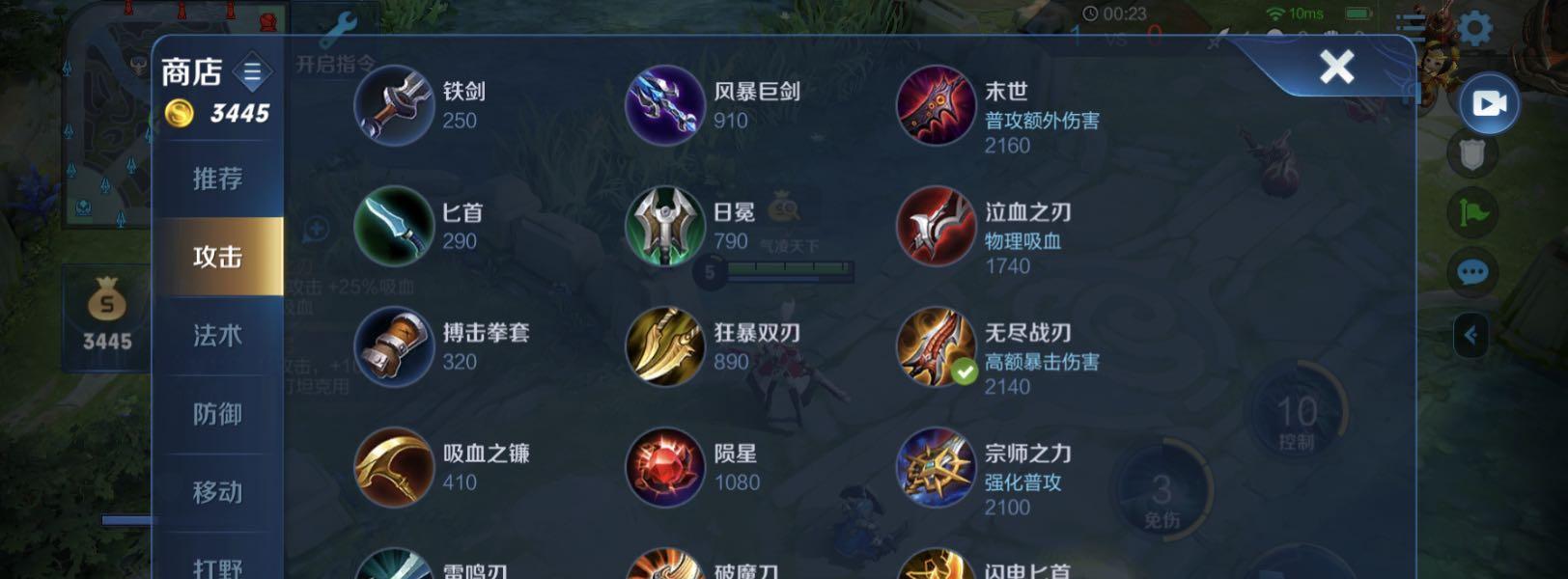 虞姬超牛出装天赋加点攻略(一统王者峡谷,解锁无敌输出神器!)-第2张图片-游技攻略库 虞姬超牛出装天赋加点攻略(一统王者峡谷,解锁无敌输出神器!)-第2张图片-游技攻略库